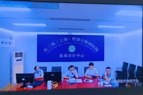 青浦首个互联网企业党建工作创新基地今日揭牌
