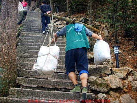 黄山最辛苦的挑山工：赚钱却也是最少的，一斤才九毛要走20公里路_登山