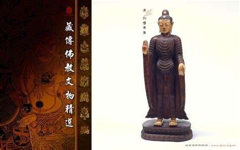 清·旃檀佛像 - 故宫博物院 - 故宫壁纸