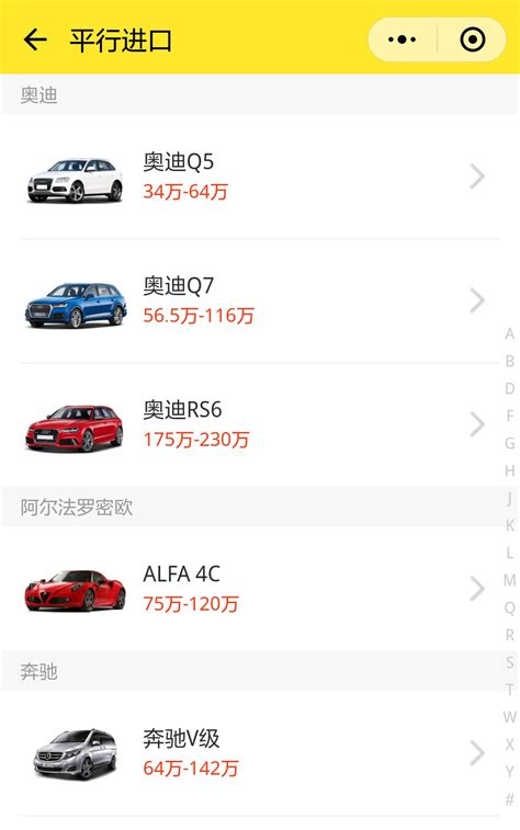 买车168+_微信小程序大全_微导航_we123.com