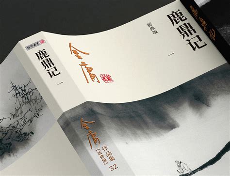 金庸新武侠小说在中国文学史上的三大突破_读书周报 _ 文汇网