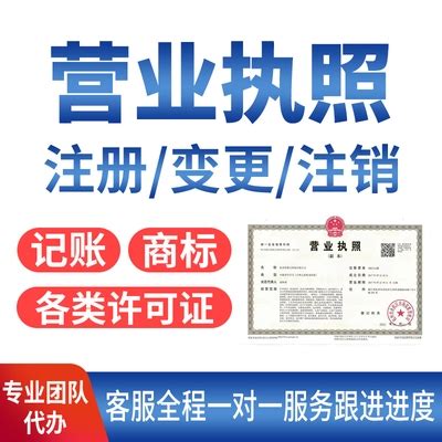 营业执照（广德分公司）-安徽广振工程咨询有限公司