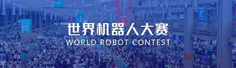 我校举办2019年机器人大赛
