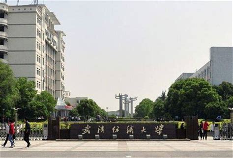 校园风光-武汉纺织大学--迎新网