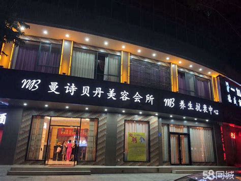 安庆市大观区曼诗贝丹美容会所2020最新招聘信息_电话_地址 - 58企业名录