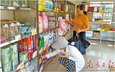 积分超市助推村民自治-广东省农业农村厅网站