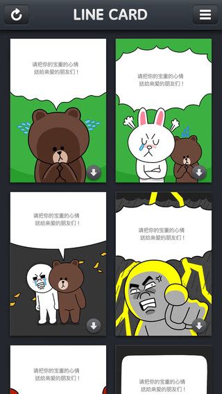 LlNE图片