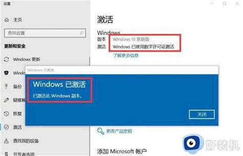 win10专业版激活码windows家庭7系统秘钥window11永久密匙8密钥-淘宝网