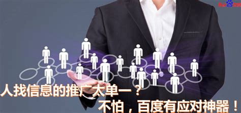 百度搜索广告是什么?百度搜索广告投放推广效果怎么样? - 知乎