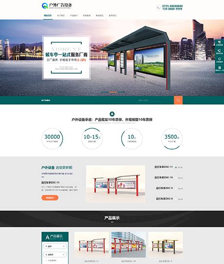 上海市闵行区中心医院-万户网络设计制作网站