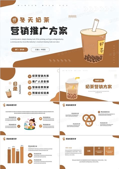 2021年中国新式茶饮行业门店盈利模式及成本分析__财经头条