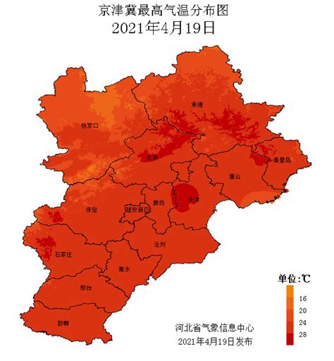 21日，河北省最高气温下降4～6℃_手机新浪网
