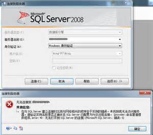 SQL Server 2008超详细安装教程附下载链接-CSDN博客