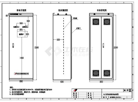 EPLAN电气图实例--控制柜（5） - 知乎