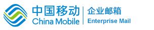 中国移动139邮箱官方版app2023免费下载安装最新版