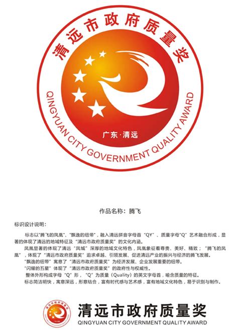 下周一！清远城市品牌将携五大百亿农业产业区域公用品牌齐亮相_南方网