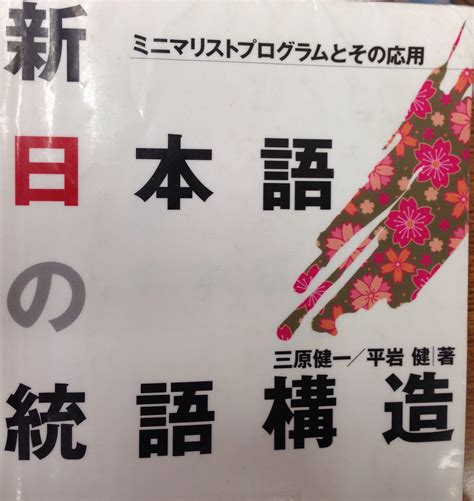 日语语法书有什么好的推荐？ - 知乎