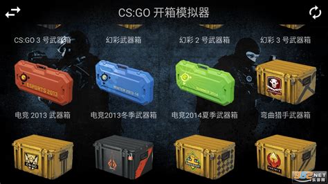 csgo开箱模拟器最新版本下载-csgo开箱模拟器中文版最新v2.20.0 安卓版-火鸟手游网