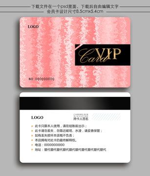 金色高级贵宾会员卡,会员卡/VIP设计,贺卡/请帖/会员卡,设计,汇图网www.huitu.com