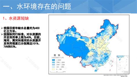 湖南水系及河流基本特征图表 - 湖南省水利厅