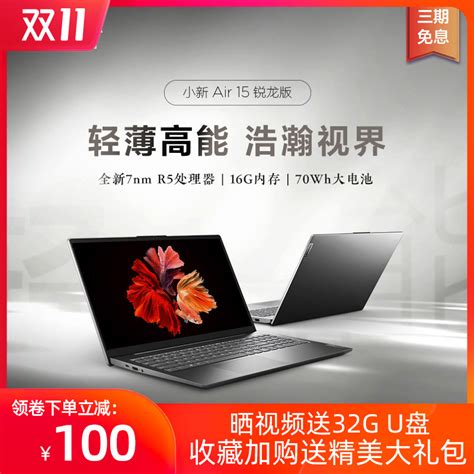 国产台式电脑排行榜前十名，中国十大电脑品牌，包括品牌台式机和笔记本