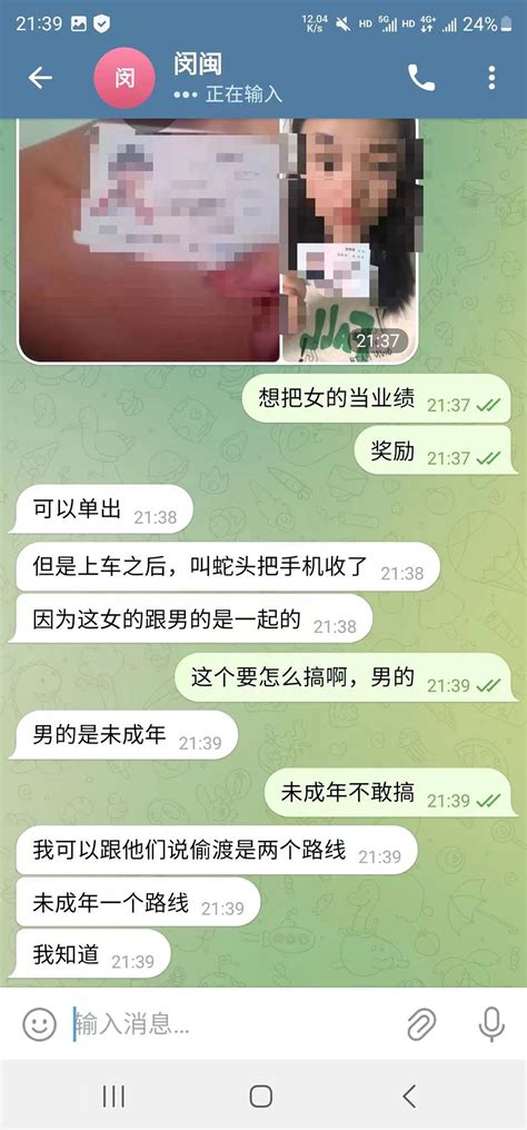 云南22岁女大学生疑被骗至境外，反诈中心：按程序启动调查-大河新闻