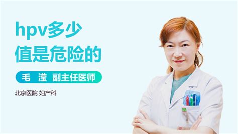 男性可以接种hpv疫苗吗- 北京本地宝