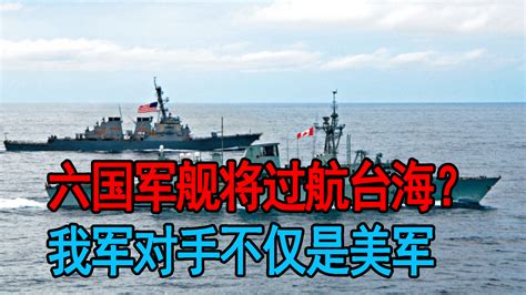 美军军舰与菲律宾货船在日本附近海域相撞_军事_中国网