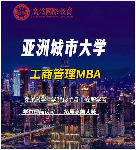 上海在职MBA，全学分MBA和非全学分MBA有什么区别？-免联考MBA_在职MBA_国际MBA_美国MBA_上海MBA-免联考MBA专家解读