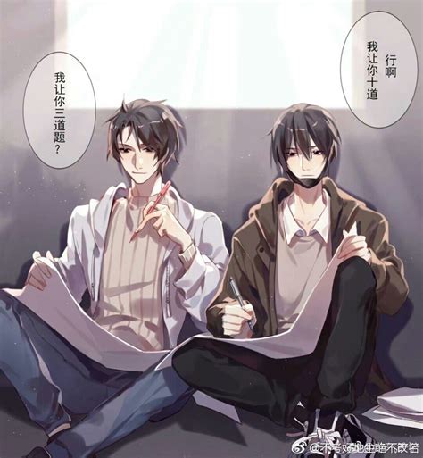 伪装学渣壁纸图片
