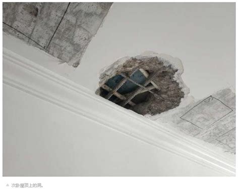 邢台123：邢台一居民家新房天花板突然破了个洞