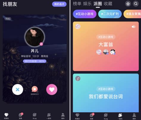 声洞App用“声音”撩Z世代年轻人-搜狐大视野-搜狐新闻