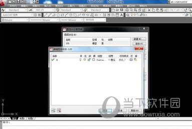 cad2010 64位下载-autocad 2010 64 bit免费中文版 - 极光下载站