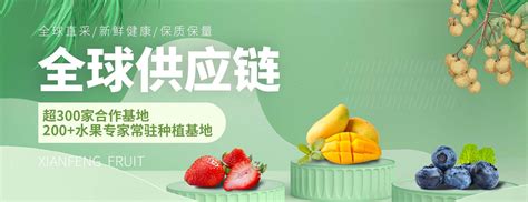 简约商务清新绿色蔬菜水果农产品介绍宣传推广PPT模板-PPT鱼模板网