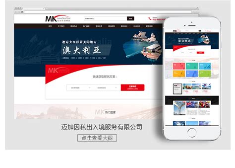 上海网站建设 品牌网站建设制作开发设计 - 【官网】猫店长软件 ...