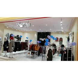 服装行业企业网站应该具备的4个特点 - 企业建站 - 万商云集