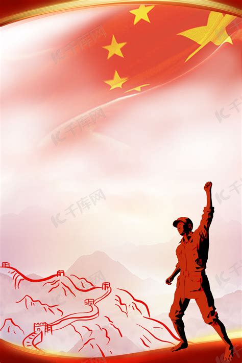 红色记记长征纪念海报背景背景图片素材免费下载_熊猫办公