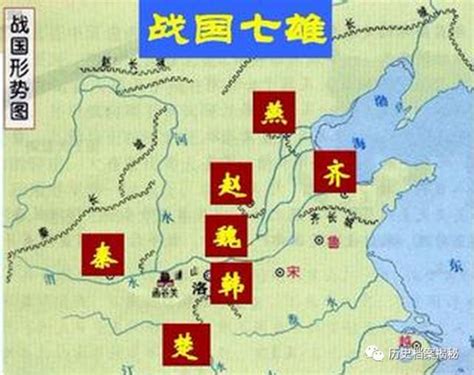 战国七雄地图图片