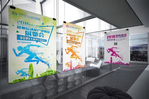 郑州CBD会展中心-户外运动展-展馆设计-海报设计-其他平面设计作品|公司-特创易·GO