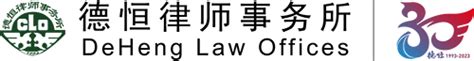 北京盈科（厦门）律师事务所