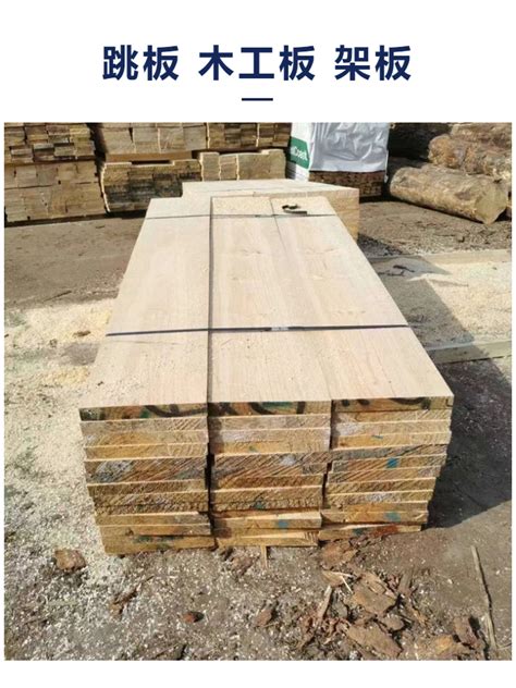 杉木价格和价值知识-中国木业网
