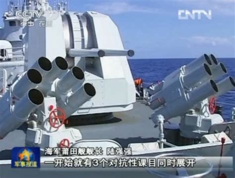 组图：中国海军在东海某海域开展实兵实弹演练 军事前沿 烟台新闻网 胶东在线 国家批准的重点新闻网站