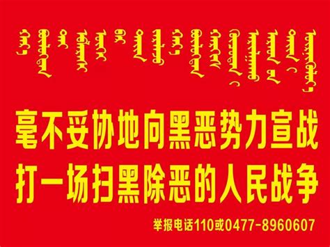 8月05日更新消息 内蒙古伊金霍洛旗发现1例确诊病例，划定中 高风险区_公会界