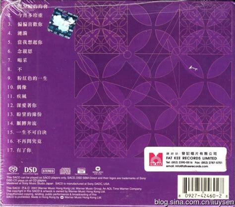 陈百强-COLLECTION1+1限量版绝版【SACD-ISO】 - 音乐地带 - 华声论坛