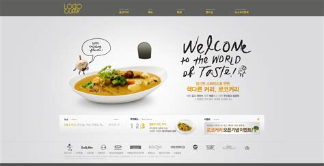 韩国优秀网页设计欣赏七十-UI世界