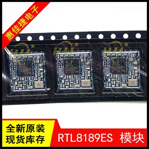 SDIO网卡 RTL8723BS CP823 WIFI模块-深圳市侃佩电子有限公司