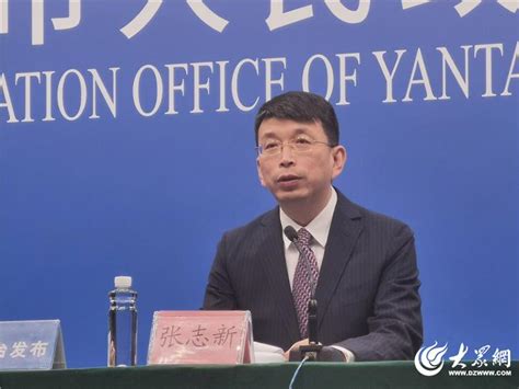 烟台市政府门户网站 市级营商环境动态 总价值近3000亿元！烟台29个品牌上榜2022中国品牌价值评价信息榜