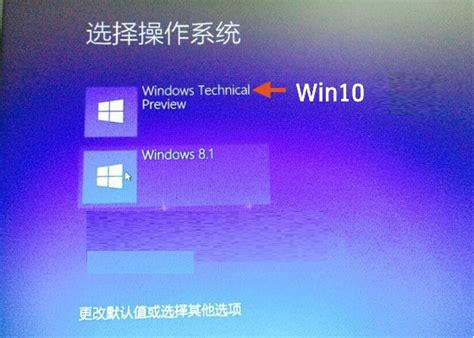 如何实现Win8系统开机直接进入桌面_ 好用u盘启动盘制作工具
