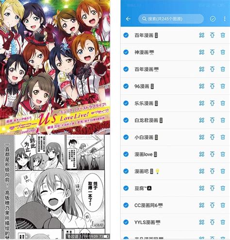 漫画图源图片
