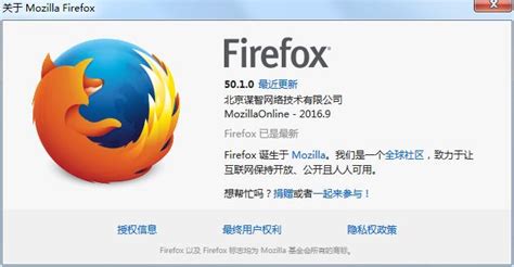 火狐移动操作系统“FireFox OS”品牌VI设计 - 设计之家